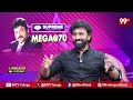తెలుగు ఇండస్ట్రీలో తిరుగులేని స్టార్ మెగాస్టార్  |Adhire Abhi Interview #megastarchiranjeevi #mega70  - 03:18 min - News - Video
