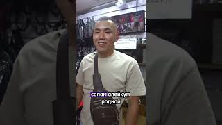 КЫРГЫЗСКАЯ БАРСЕТКА / как носить и что говорить #shorts #kyrgyzstan #кыргызстан #юмор #бишкек