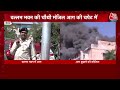 MP News: Bhopal के Vallabh Bhavan की चौथी मंजिल में लगी आग, CM मोहन यादव ने दिए जांच के आदेश  - 12:08 min - News - Video