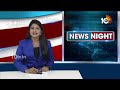 Telangana Formation Day Celebrations | దశాబ్ధి ఉత్సవాలను ప్రారంభించిన బీఆర్ఎస్ | 10TV News  - 01:00 min - News - Video