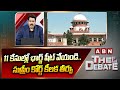 11 కేసుల్లో ఛార్జ్ షీట్ వేయండి..సుప్రీం కోర్ట్ కీలక తీర్పు | Supreme Court Orders To ACB | ABN