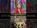 hmtv ఆధ్వర్యంలో బతుకమ్మ సంబరాలు | Bathukamma Celebrations 2025 | hmtv - 02:08 min - News - Video