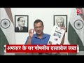 Top Headlines Of The Day: Manish Sisodia। Delhi Government | Arvind Kejriwal | 19th August 2022 - 01:14 min - News - Video