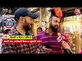 Ground Report LIVE: Chandni Chowk में कौन जीतेगा चुनावी जंग, जनता ने खुद बताया | Election 2024  - 57:35 min - News - Video