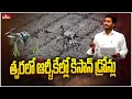 AP Assembly Session: CM YS Jagan speaks about the launch of Kisan drones