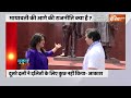 AaKash Anand Interview : मायावती का भतीजा...क्या बदलेगा 2024 का नतीजा ? Mayawati | BSP | Loksabha  - 03:17 min - News - Video