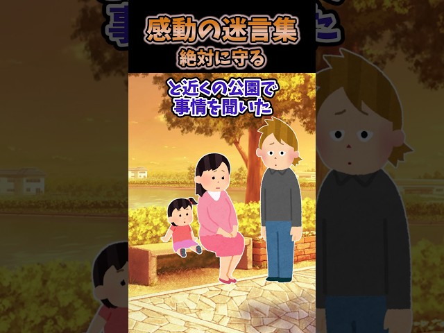 高2の時彼女を妊娠させてしまい、彼女には堕ろすとだけ言われ、彼女の母親からはもう二度と会わないでほしいと宣告されてしまった　【創作】　#2ch
