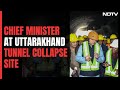 Uttarakhand Chief Minister Pushkar Dhami Visits Uttarkashi Tunnel Collapse Site