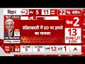 CBI Raid In Sandeshkhali Case LIVE : चुनाव के बीच संदेशखाली में CBI और NSG का बड़ा ऑपरेशन | Bengal  - 00:00 min - News - Video