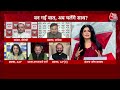Halla Bol: ये गठबंधन देश को महंगाई और बेरोज़गारी से बचाने के लिए है- Anurag Bhadouria | NDA Vs INDIA - 16:51 min - News - Video