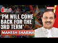 PM Modi will come back for the 3rd term | Mahesh Sharma Exclusive | 2024 General Elections | NewsX