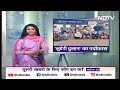 Maharashtra के Sindhudurg में शादी के नाम पर लूटने वाला Gang शिकंजे में...4 महिलाओं समेत 7 पकड़े गए - 01:49 min - News - Video