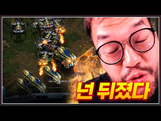 래더무패 초고수때문에 와이프 앞에서 망신당한 홍구 ... 며칠후 다시 만나게 되는데?
