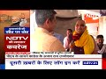 Lok Sabha Elections: PM Modi के Varanasi का रविदास गेट, जनता का क्या है इरादा! | Chunav 2024 | NDTV - 10:29 min - News - Video
