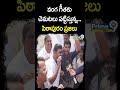 వంగ గీతకు చెమటలు పట్టిస్తున్నపిఠాపురం ప్రజలు | Vanga Geetha Vs Pithapuram Public | Prime9 News - 00:55 min - News - Video
