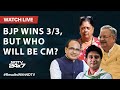Assembly Election Results | BJPs Mega Win In 3 Heartland States: Who Will Be Chief Ministers?