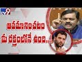 GVL controversial comments on Congress and CM KCR