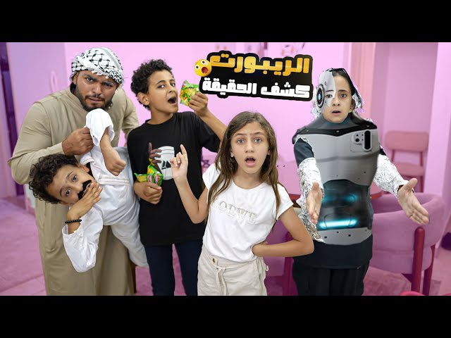 الريبوت كشف مين سررق الإندومي! النهاية صادمة 🤖🍜