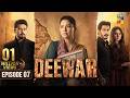 Deewar - Episode 07 - [ ENG SUB ] 27th June 2026 [ Sunita Marshall & Ali Abbas ] HUM TV