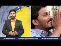 LIVE🔴- రాజధాని ఫైల్స్ చిత్రానికి హై కోర్ట్ బ్రేక్ | AP HC Stays Release of Rajdhani Files | Prime9 - 59:16 min - News - Video