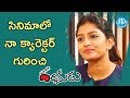 Eesha Rebba about her role in Darshakudu film