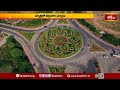 యాదగిరిగుట్టలో ఈవో సమీక్ష.. | Yadhagiri Gutta | Devotional News | Bhakthi TV  - 01:27 min - News - Video