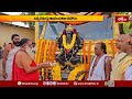 యాదగిరిగుట్టలో ఈవో సమీక్ష.. | Yadhagiri Gutta | Devotional News | Bhakthi TV