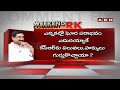 Weekend Comment By RK || Promo || 27-04-2024 || ABN Telugu  - 02:50 min - News - Video