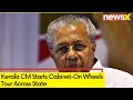 Kerala CM Starts Cabinet-On Wheels Tour Across State | Pinarayi Vijayan starts Nava Kerala Sadas