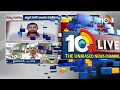 LIVE : Heavy Rains in Hyderabad | హైదరాబాద్‌లో వర్ష బీభత్సం | 10TV News  - 00:00 min - News - Video