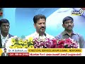 CM Revanth First Reaction On R.S Praveen : ఆర్.ఎస్ ప్రవీణ్ కుమార్ పై సీఎం రేవంత్ ఆసక్తికర వ్యాఖ్యలు  - 03:40 min - News - Video