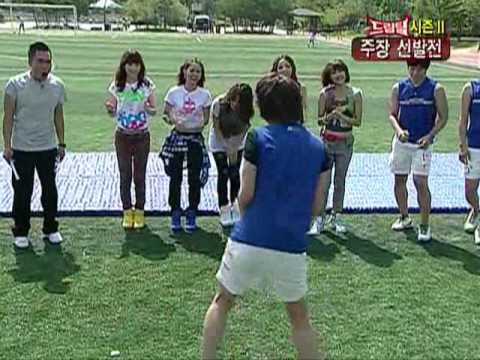 DT Pilot Minho (Real Juliette)
