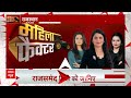 Rajasthan Election 2023 : अशोक गहलोत या वसुंधरा राजे ? क्या बोली जनता ? | Vasundhara Raje | ABP News  - 13:52 min - News - Video