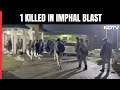 Manipur Blast | 1 Killed In Massive Blast At Manipur University Campus