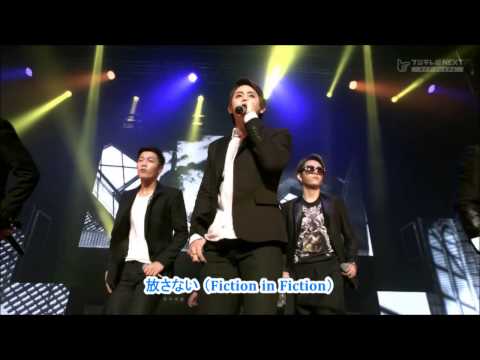 【歌詞付き】 BEAST Fiction Japanese ver