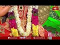వరలక్ష్మీ వ్రతాన్ని ఇలా ఆచరిస్తే సకల వరాలను పొందుతారు..! | Shravana Special | Varalakshmi Kataksham