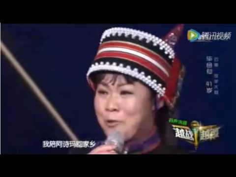 41歲雲南放羊姐,用羊式唱法驚艷全場!評委直呼厲害