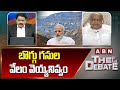 Congress Mahesh Goud : బొగ్గు గనుల వేలం వెయ్యనివ్వం | Singareni | ABN Telugu