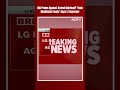 Arvind Kejriwal | NIA Probe Against Arvind Kejriwal? Took Khalistani Funds Says Lt Governor  - 00:54 min - News - Video