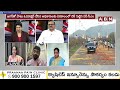Analyst Vikram Pola : సీఎం చంద్రబాబు తక్షణ కర్తవ్యం అదే | Cm Chandrababu | ABN Telugu  - 04:10 min - News - Video