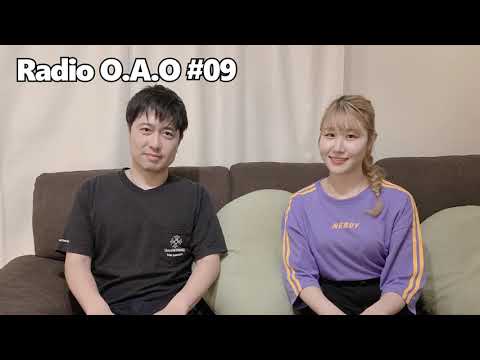 かれんの Radio O.A.O #09