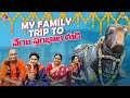 Bigg Boss star Himaja family trip to Thousand Pillar Temple, must watch