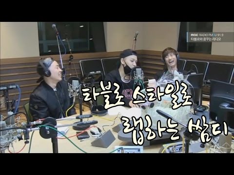 타블로 스타일로 랩하는 쌈디