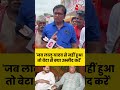 Bihar Election 2025: जब Lalu Yadav से नहीं हुआ तो बेटा से क्या उम्मीद करें  - 00:44 min - News - Video