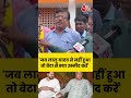 Bihar Election 2025: जब Lalu Yadav से नहीं हुआ तो बेटा से क्या उम्मीद करें