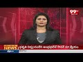 Badai Sudha yadav Protest | బడి సుధాయాదవ్ వినూత్న నిరసన | 99TV  - 03:59 min - News - Video