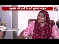 Rajasthan Politics | Dangal | Ashok Gehlot | Sachin Pilot | Congress President Election |Aaj Tak  - 00:00 min - News - Video