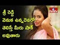 Hot topic: Why RGV asked Sri Reddy to target Pawan?