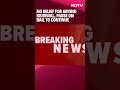 Arvind Kejriwal News Today | No Relief For Arvind Kejriwal, Pause On Bail To Continue  - 00:31 min - News - Video