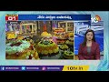 Saddhula Bathukamma | Warangal TRS Meeting | Huzurabad Bypoll | TSRTC | Telangana Super 6 | 10TVNews  - 03:21 min - News - Video